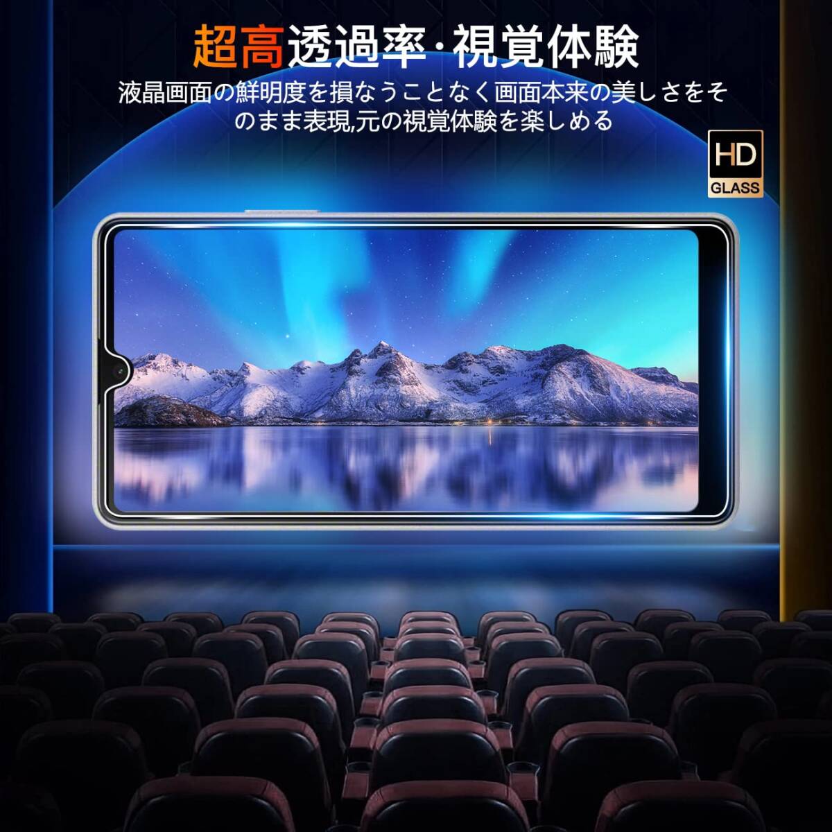 【特価商品】【wnunbg 2+2枚セット】 対応 xperia ace3 ガラスフィルム 2枚+ レンズフィルム 2枚 【日本旭_5