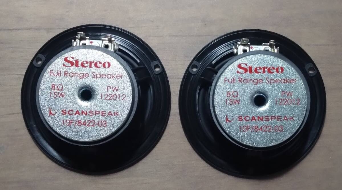 STEREO/SCANSPEAK フルレンジスピーカー 10cm ペア 10F/8422-03 ペア_2