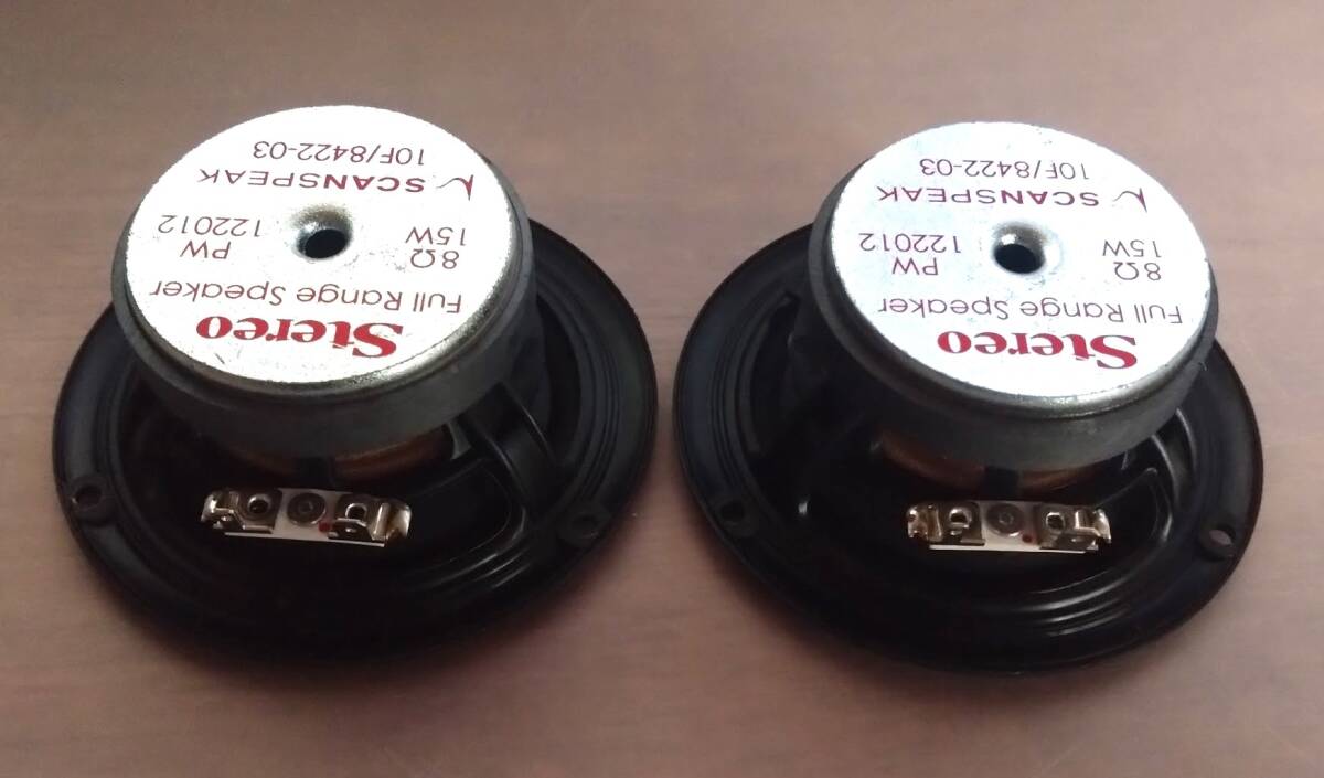 STEREO/SCANSPEAK フルレンジスピーカー 10cm ペア 10F/8422-03 ペア_3