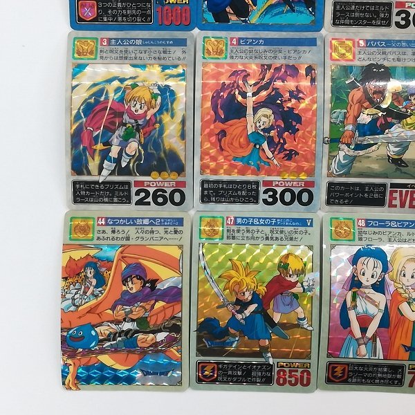 sA004o [当時物] ドラゴンクエスト カードダス I II V プリズム まとめ
