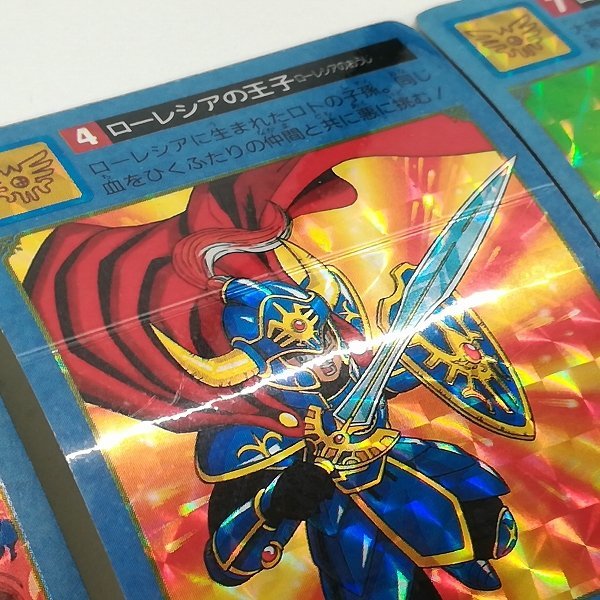 sA004o [当時物] ドラゴンクエスト カードダス I II V プリズム まとめ