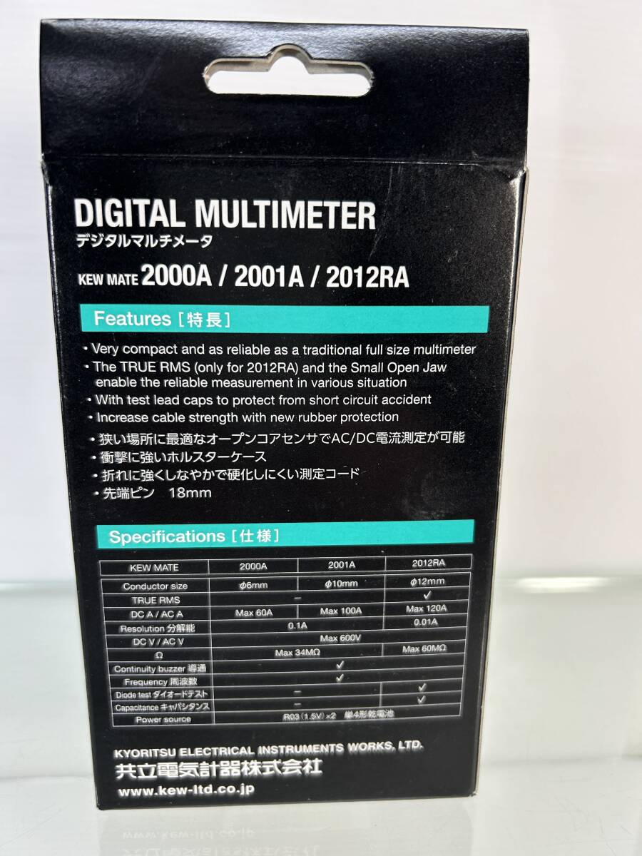 共立電気計器 AC/DCクランプ付デジタルマルチメータ 2001A(電気計測器)|売買されたオークション情報、yahooの商品情報をアーカイブ ...