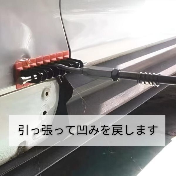 デントリペアツール 引き出し鈑金プーラー 車へこみ修理 デントリペア 車修理 自動車 オートバイ 修復プーラーキット 修理工具_4
