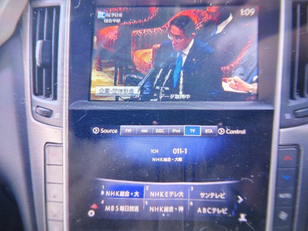 A03280-M) スカイライン (HNV37) 純正 ナビセット マルチ モニター