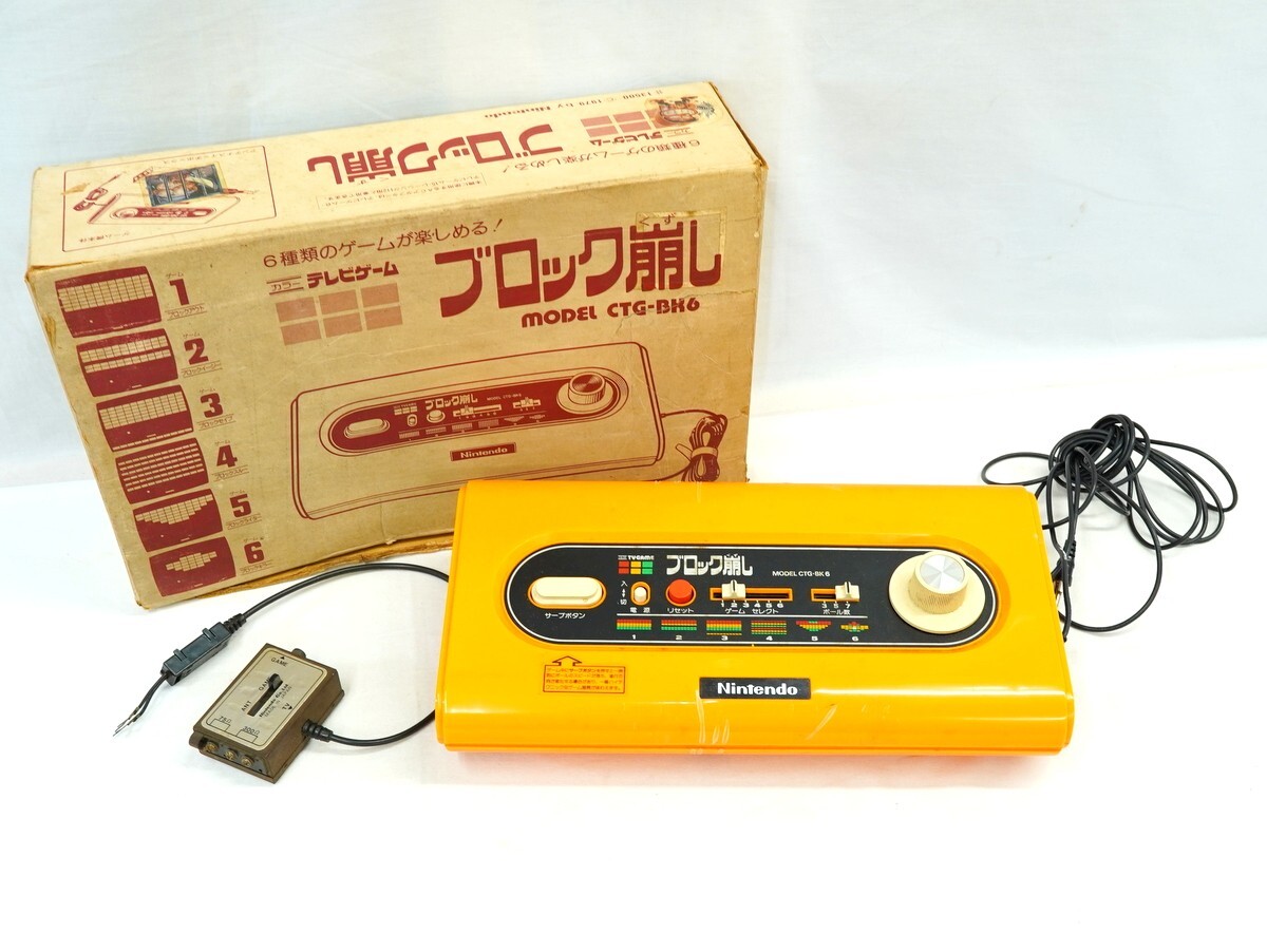 1000円スタート テレビゲーム ブロック崩し 任天堂 Nintendo CTG-BK-6