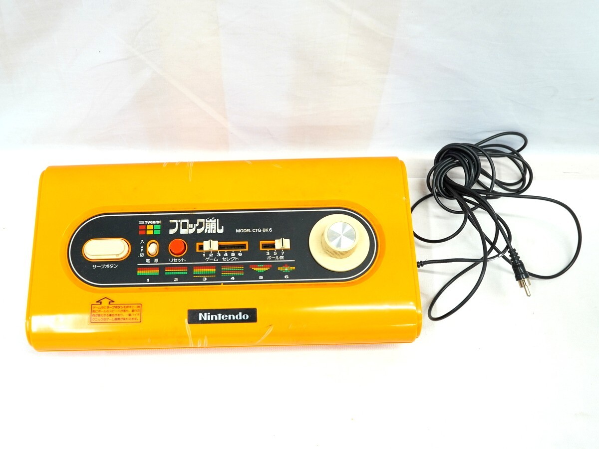 1000円スタート テレビゲーム ブロック崩し 任天堂 Nintendo CTG-BK-6