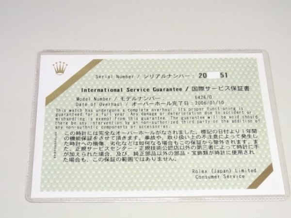 ◆◇_Rolex + Tudor + Longines_◇◆_4