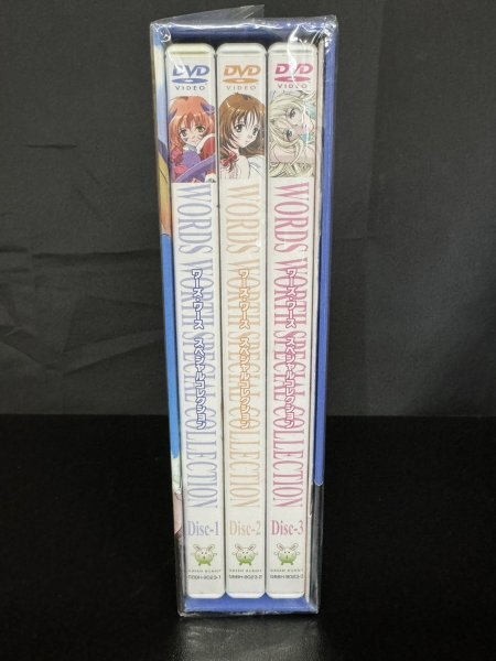 未開封 WORDS WORTH ワーズ・ワース スペシャルコレクション DVD-BOX