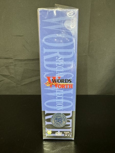 未開封 WORDS WORTH ワーズ・ワース スペシャルコレクション DVD-BOX