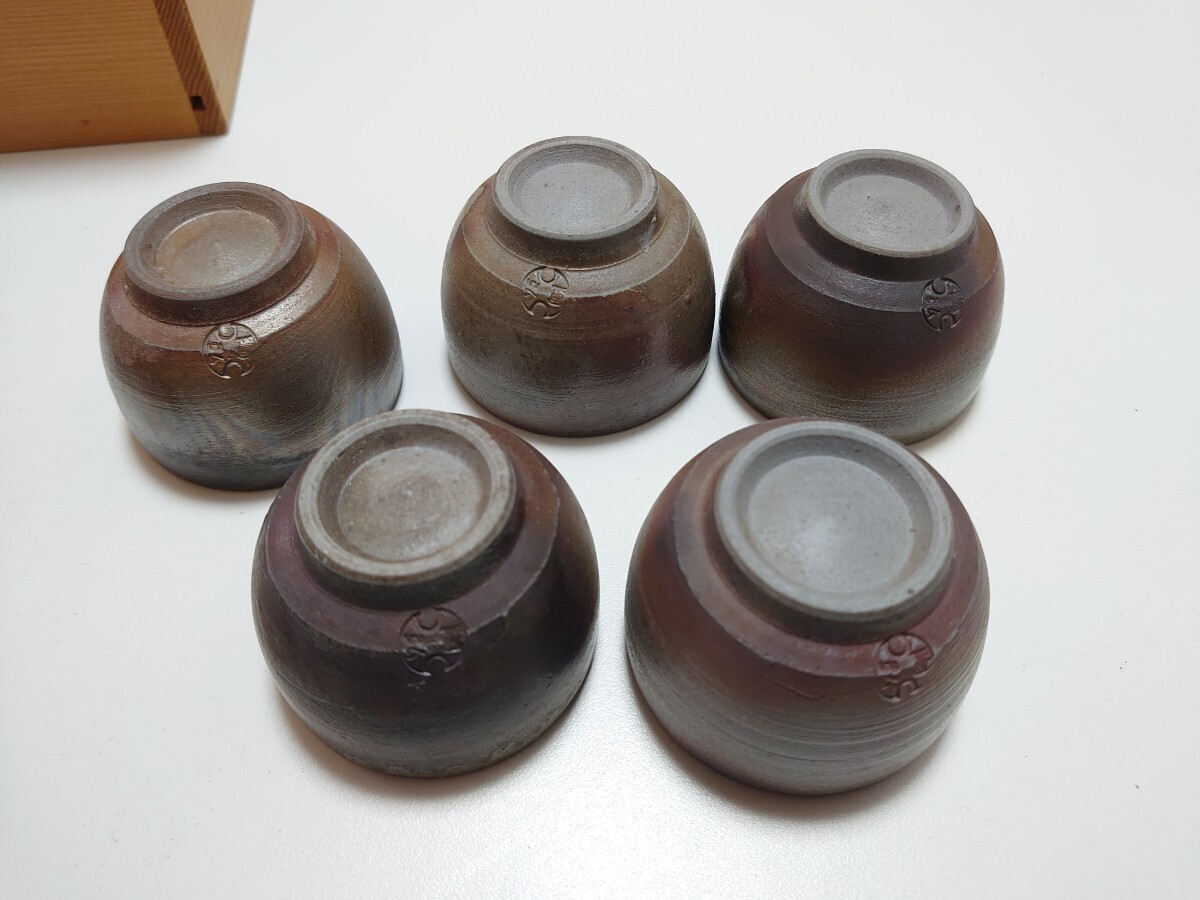 金重陶弘 備前焼 酒器 徳利2本 お猪口5個 セット 銘あり 共箱あり