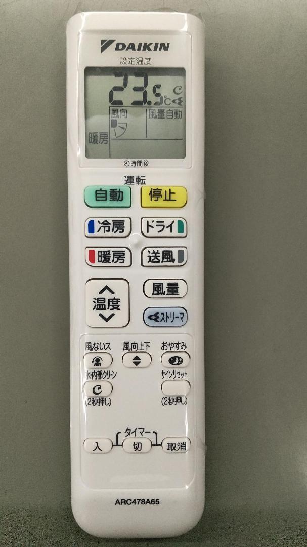 未使用ダイキンエアコン　リモコンARC478A65_1