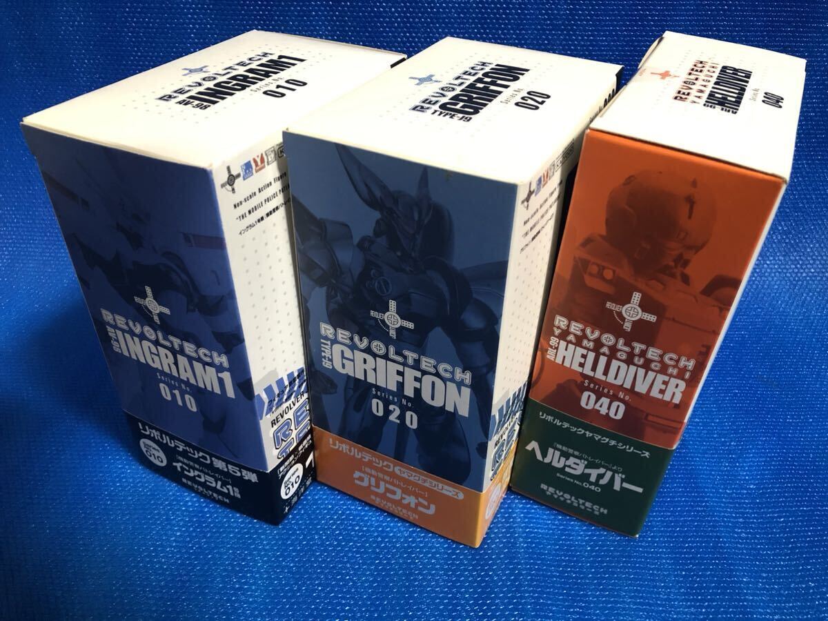 海洋堂 リボルテック 機動警察パトレイバー イングラム1号機　グリフォン　ヘルダイバー　3体セット_2