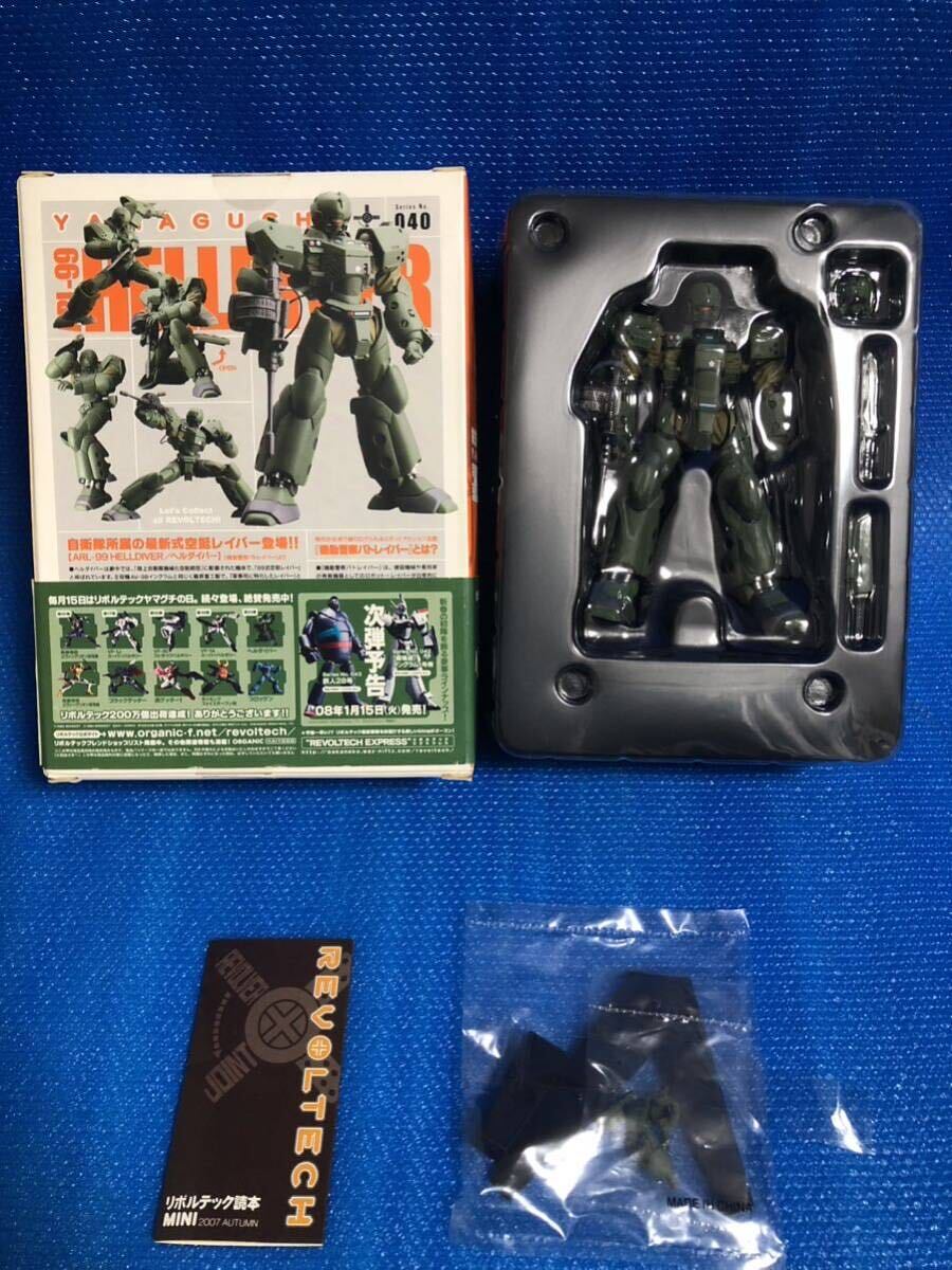 海洋堂 リボルテック 機動警察パトレイバー イングラム1号機　グリフォン　ヘルダイバー　3体セット_8