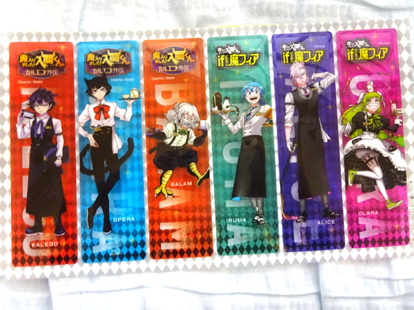 少年チャンピオン14号付録☆魔入りました！入間くん カルエゴ外伝＆if 