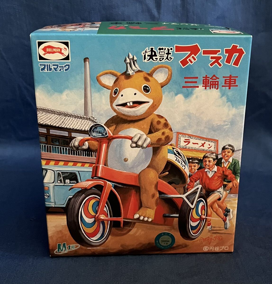 M1号 ブースカ三輪車 黄色 イベント 限定 レトロ 怪獣 ソフビ 快獣