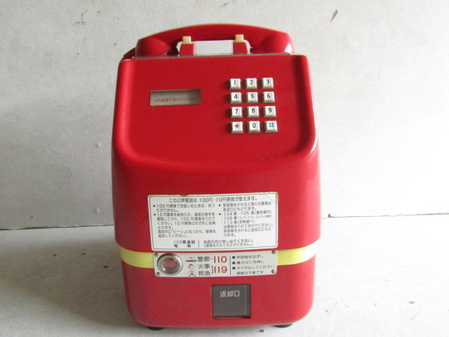 □□昭和レトロ!! 田村電機 プッシュ式 赤電話 公衆電話 678-PN 1984年