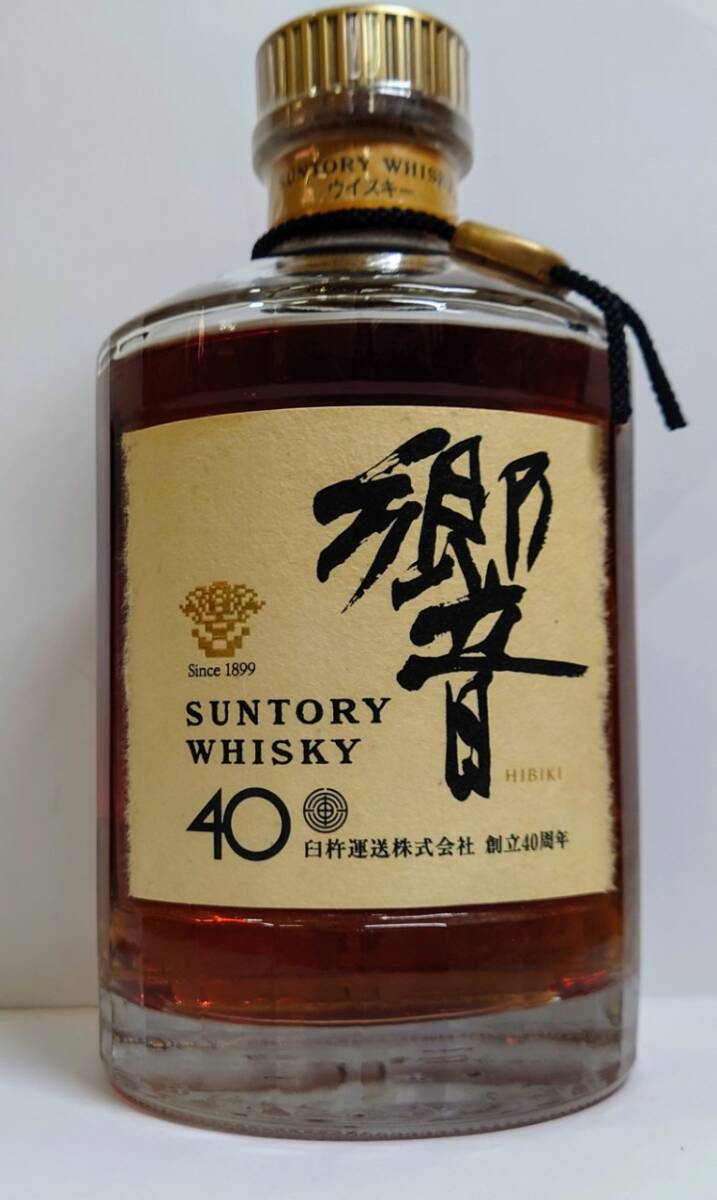 Y41182N SUNTORY WHISKY 臼杵運送株式会社 創立40周年 響 750ml 43% 箱