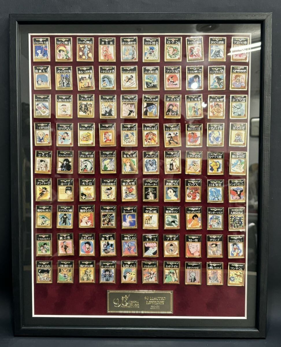 S4C571◇新古品◇ 手塚治虫 生誕90周年記念 90種類ピンズセット