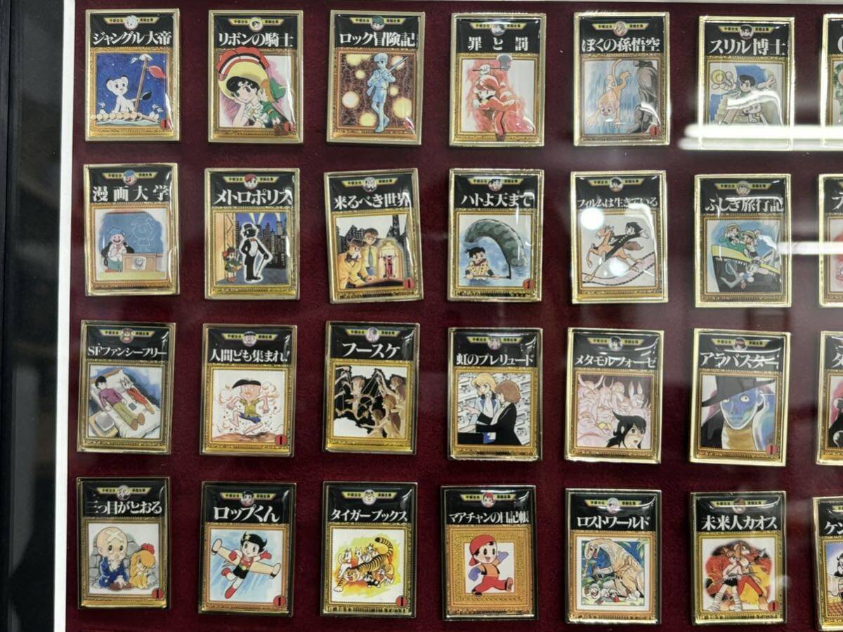 S4C571◇新古品◇ 手塚治虫 生誕90周年記念 90種類ピンズセット