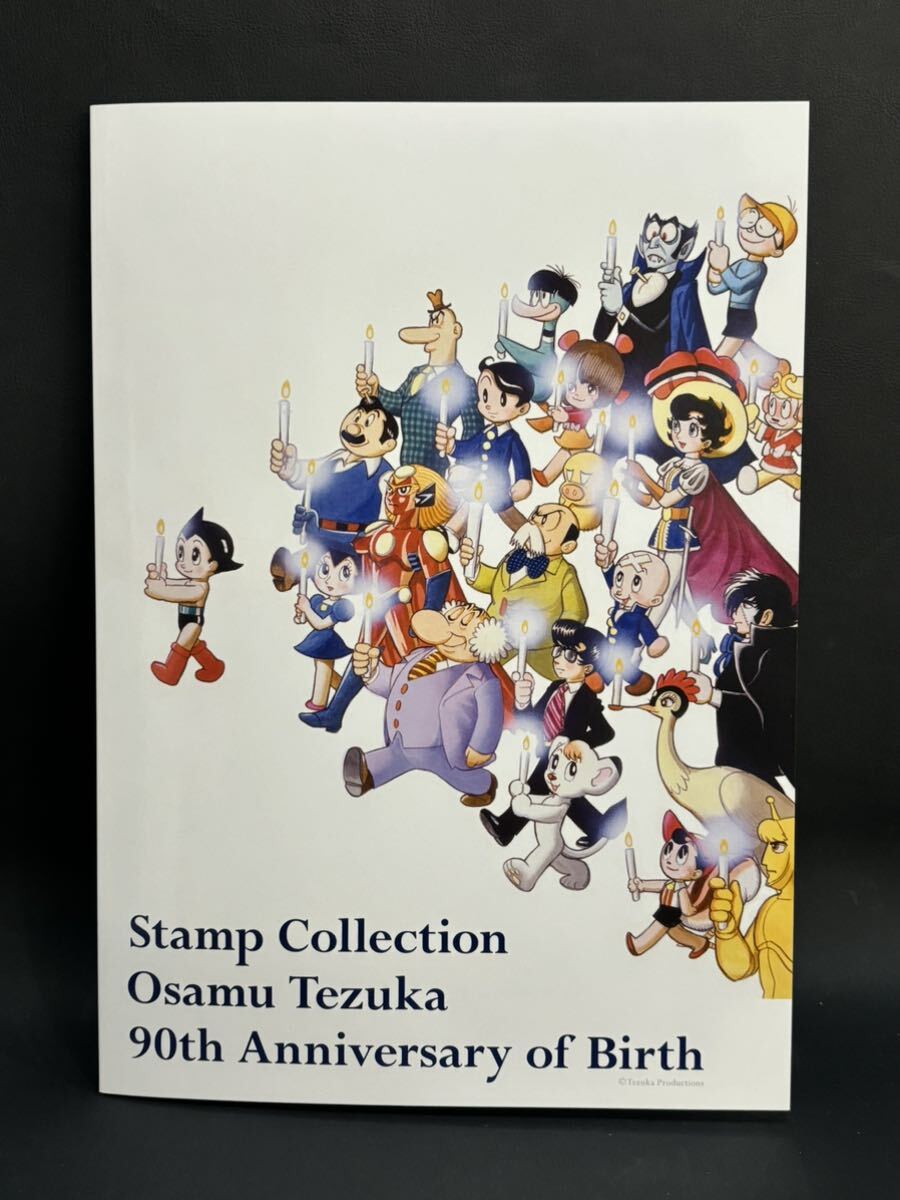 S4C571◇新古品◇ 手塚治虫 生誕90周年記念 90種類ピンズセット