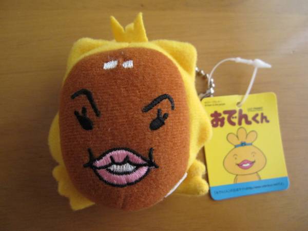 お んくん フェイスマスコット ガングロたまごちゃん ケース キャラクター 売買されたオークション情報 Yahooの商品情報をアーカイブ公開 オークファン Aucfan Com お んくん フェイスマスコット ガングロたまごちゃん ケース キャラクター 売買されたオークション情報 Yahooの商品情報をアーカイブ公開 オークファン Aucfan Com