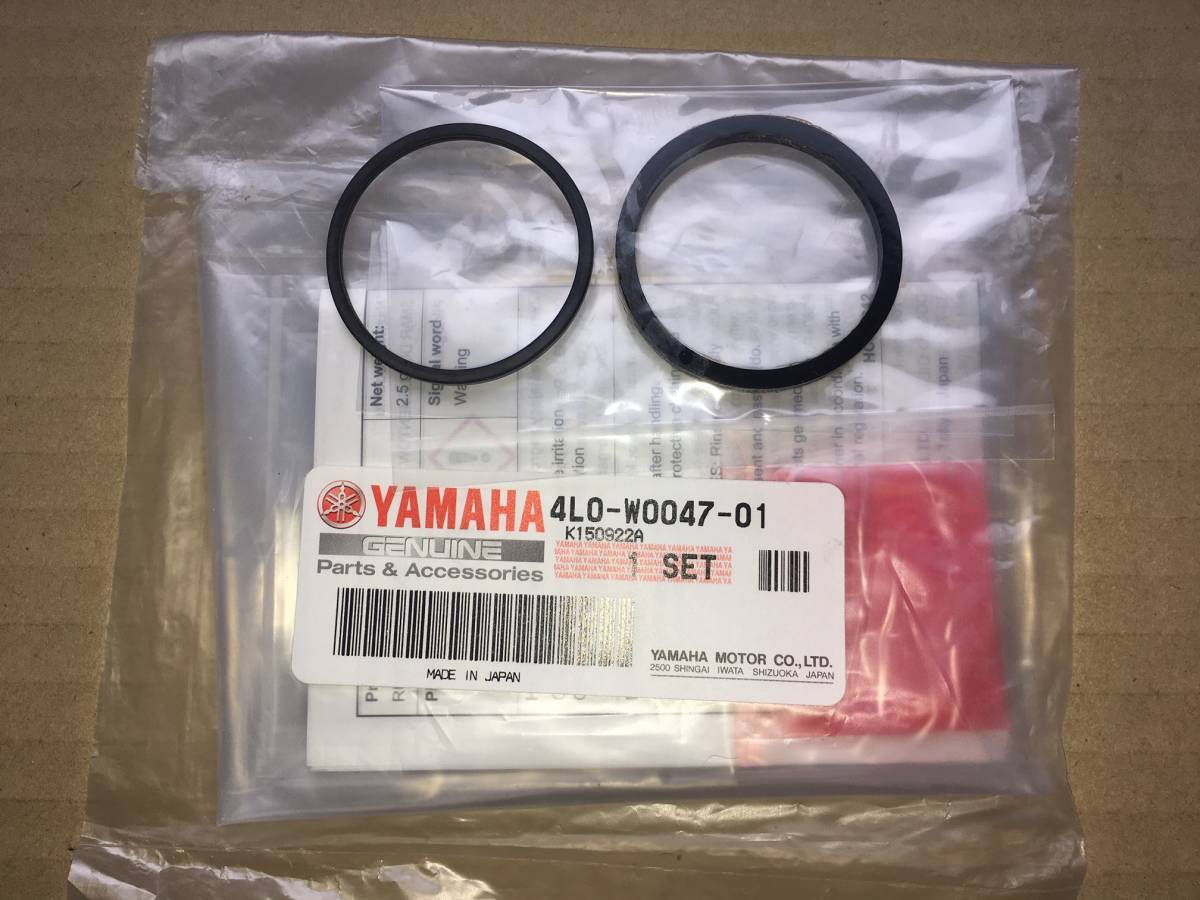 RZ250/RZ350(4L3/4U0) /XJ400(4G0) フロントブレーキキャリパー シール