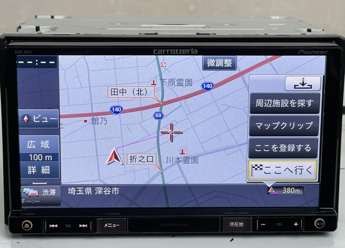 送料無料 carrozzeria カロッツェリア AVIC-RZ07 メモリーナビ 地図