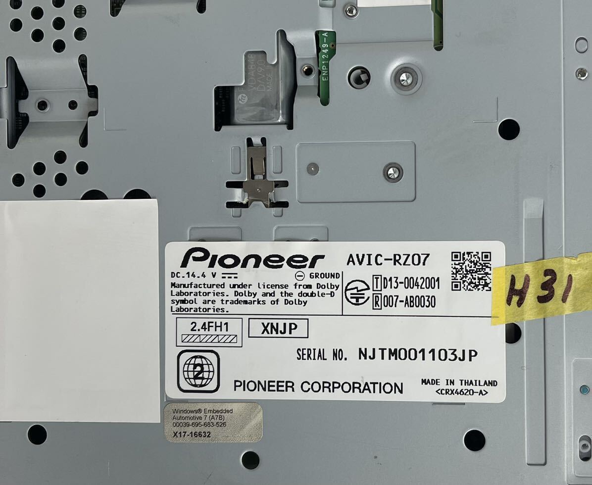 送料無料 carrozzeria カロッツェリア AVIC-RZ07 メモリーナビ 地図