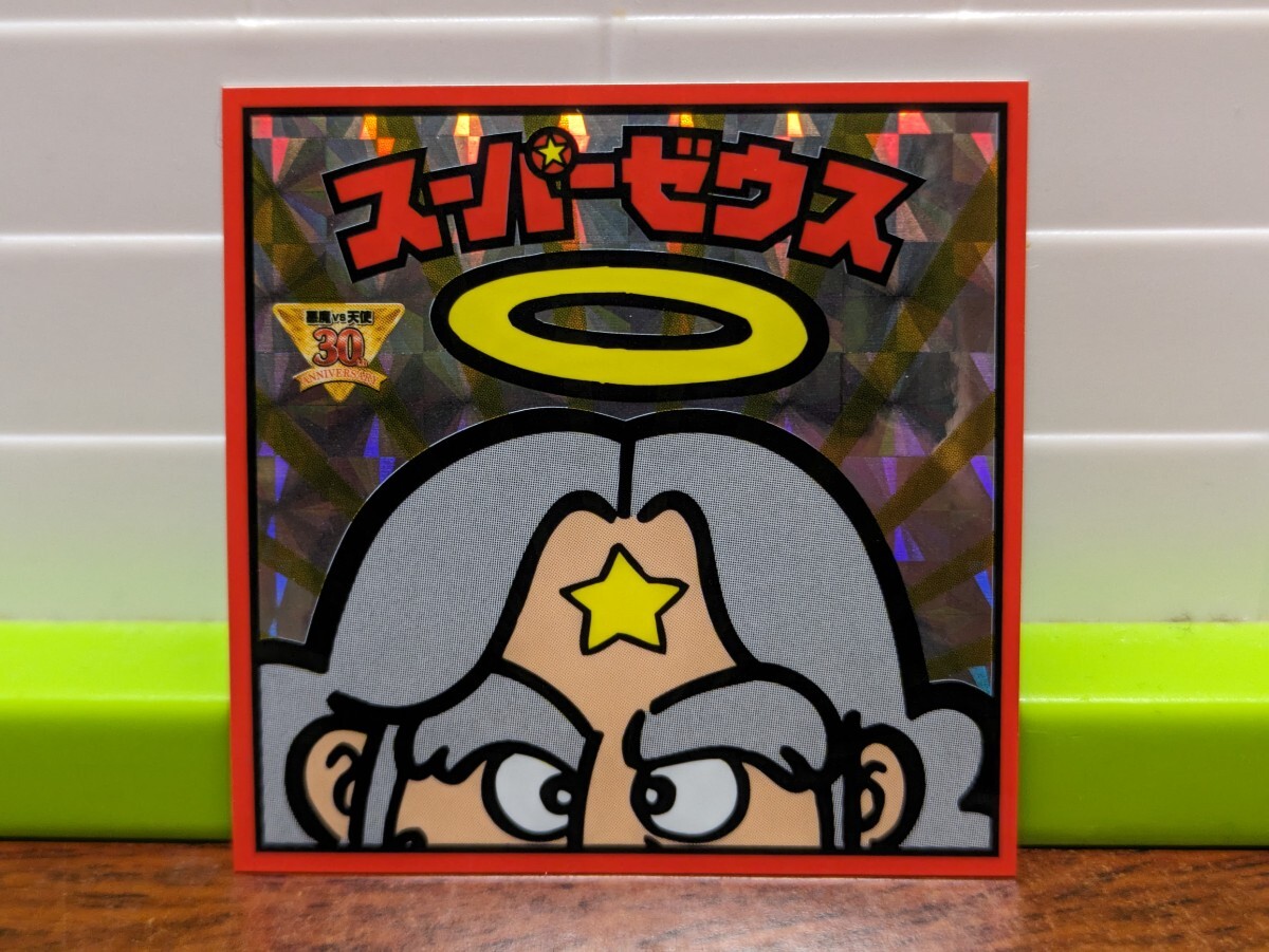 【完品級】ビックリマン福袋版30周年ミニアルバム スーパーゼウス・スーパーデビル・ヘラクライスト 3枚コンプセット 正規品 ロッテ公認_3