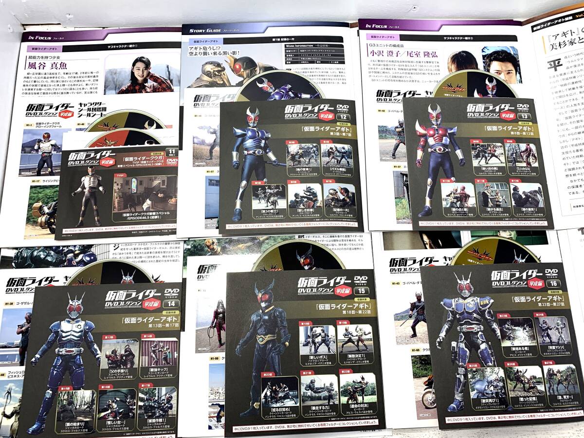 仮面ライダー DVDコレクション 　キャラクターシール図鑑　未使用未開封 中古/60】仮面ライダーDVDコレクション デアゴスティーニ №11～20 №32