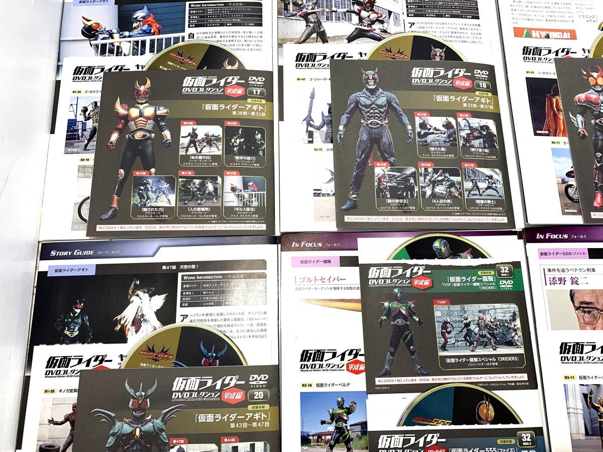 中古/60】仮面ライダーDVDコレクション デアゴスティーニ №11～20 №32
