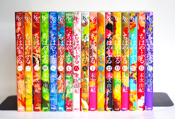 ちはやふる 1 17巻 全巻 末次由紀 送料590円 少女 売買されたオークション情報 Yahooの商品情報をアーカイブ公開 オークファン Aucfan Com