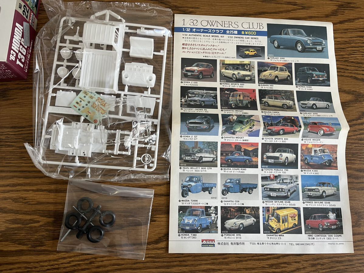 未組立】'63ホンダ HONDA T360 1/32 オーナーズクラブNo.22プラモデル