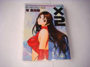 12年03月 唯 登詩樹のヤフオク の相場 価格を見る ヤフオク の唯 登詩樹のオークション売買情報は16件が掲載されています
