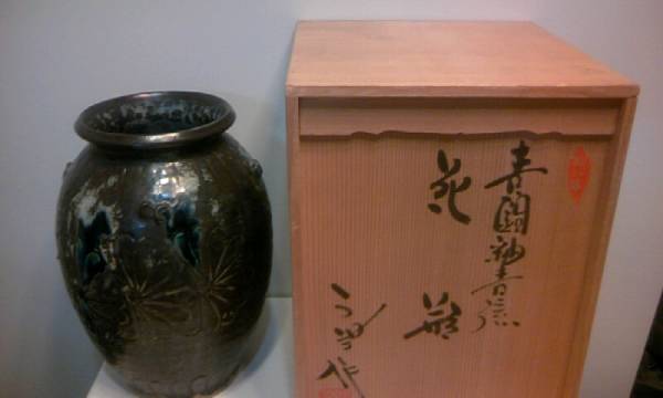 花瓶　花生け　骨董　アンティーク　インテリア_1