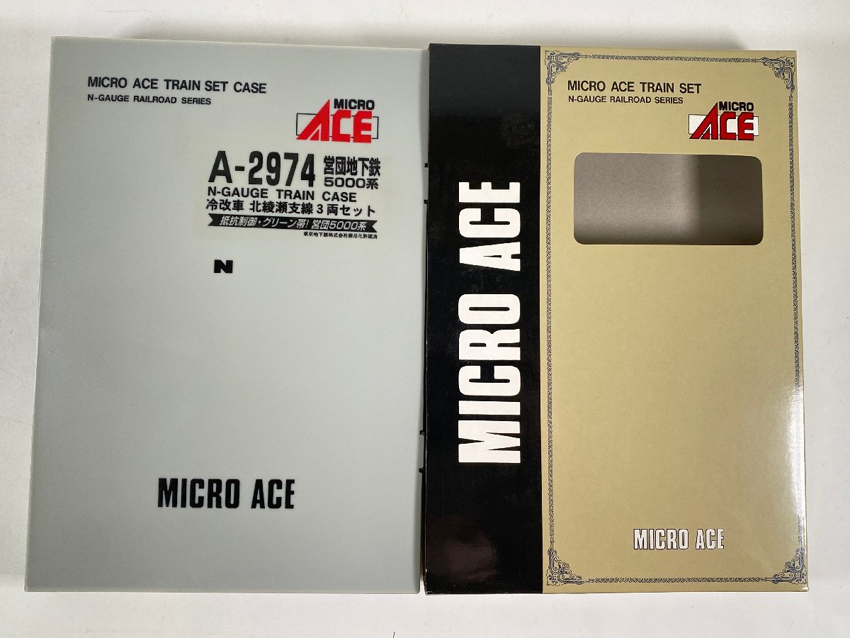 7-88＊Nゲージ MicroAce A-2974 営団地下鉄 5000系 冷改車 北綾瀬支線
