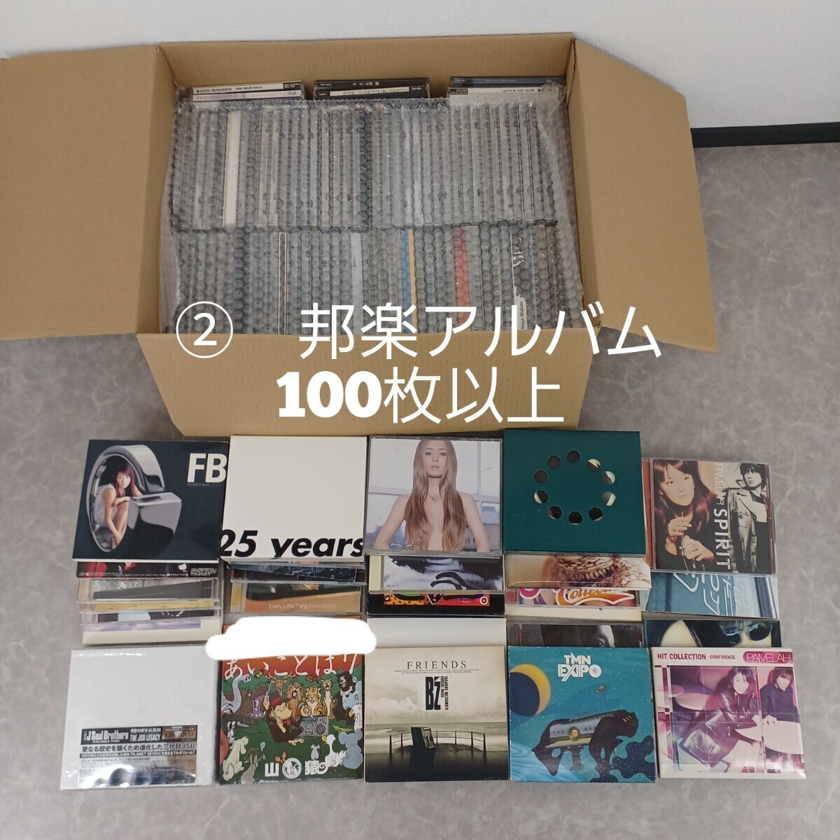 ②CDまとめ売り/邦楽アルバム/平成/100枚以上_1