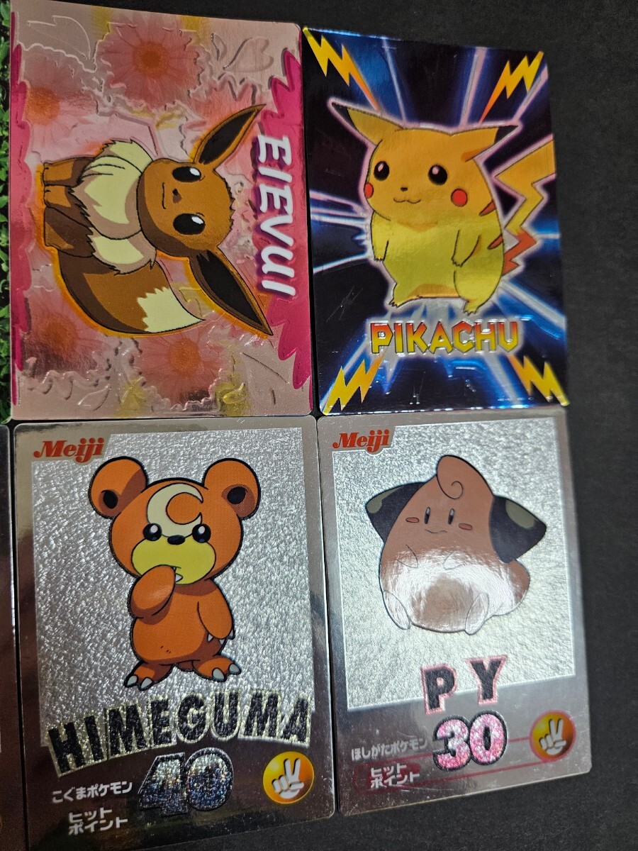 ポケットモンスター ゲットカード 10枚セット キラ 当時 明治 meiji