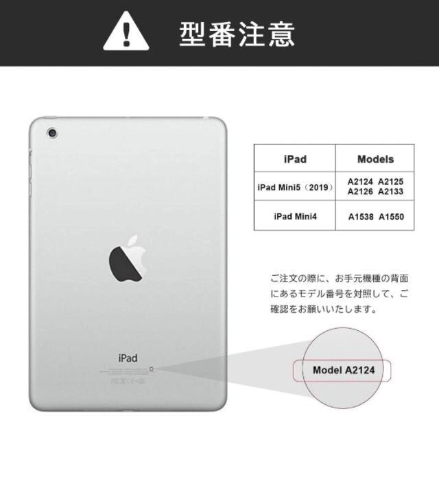 iPad mini5キーボードケース iPad mini4キーボードカバー 一体型 スタンドタイプ iPad mini4/iPad mini5 兼用　銀色（0422_2