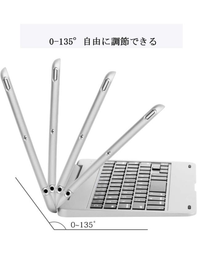 iPad mini5キーボードケース iPad mini4キーボードカバー 一体型 スタンドタイプ iPad mini4/iPad mini5 兼用　銀色（0422_3