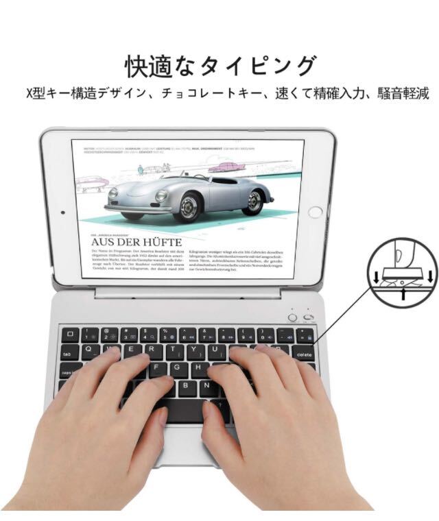 iPad mini5キーボードケース iPad mini4キーボードカバー 一体型 スタンドタイプ iPad mini4/iPad mini5 兼用　銀色（0422_5