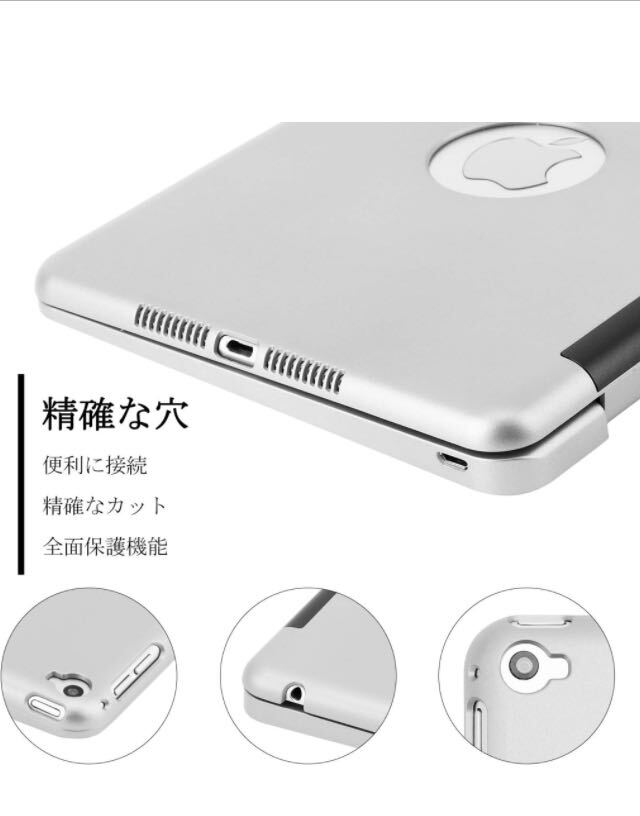 iPad mini5キーボードケース iPad mini4キーボードカバー 一体型 スタンドタイプ iPad mini4/iPad mini5 兼用　銀色（0422_6