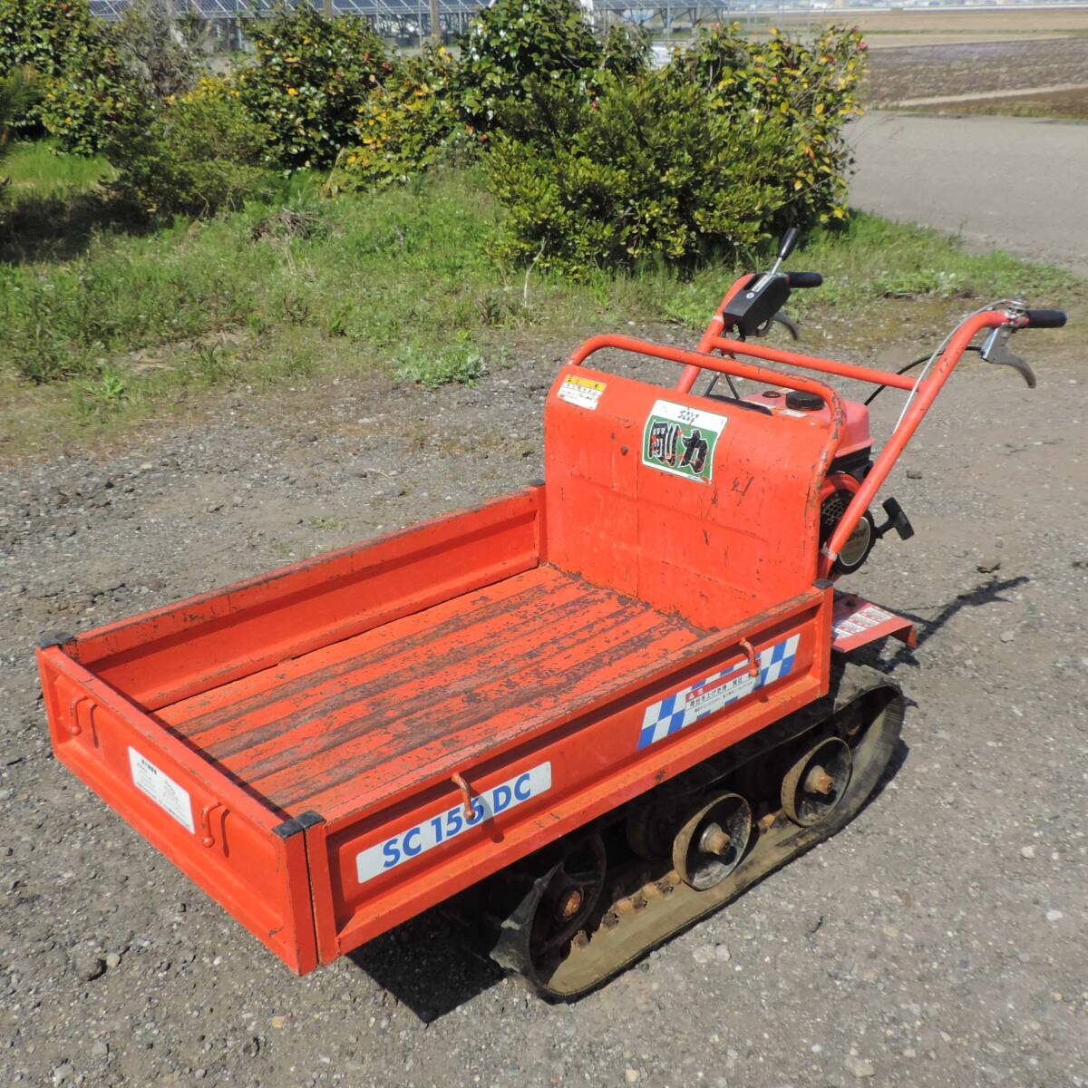 新潟〉SATO 運搬車 SC156DC 最大積載量250㎏ 4馬力 手動ダンプ