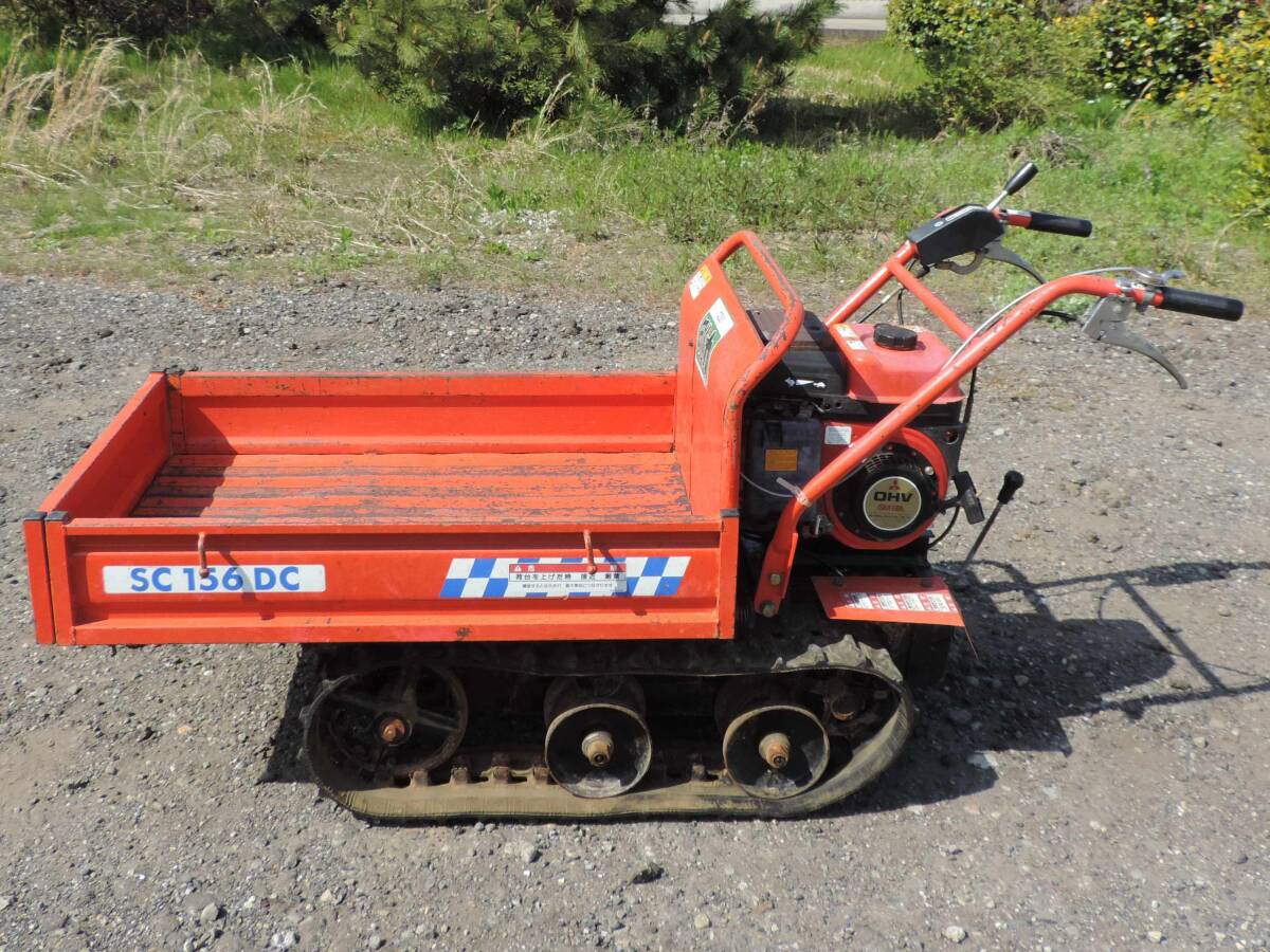 新潟〉SATO 運搬車 SC156DC 最大積載量250㎏ 4馬力 手動ダンプ