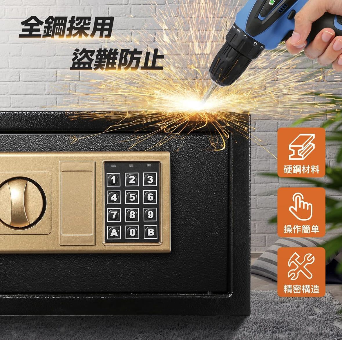 1品限り電子金庫12.4L 緊急キー2本付き壁に固定可能 デジタルキーボード_2