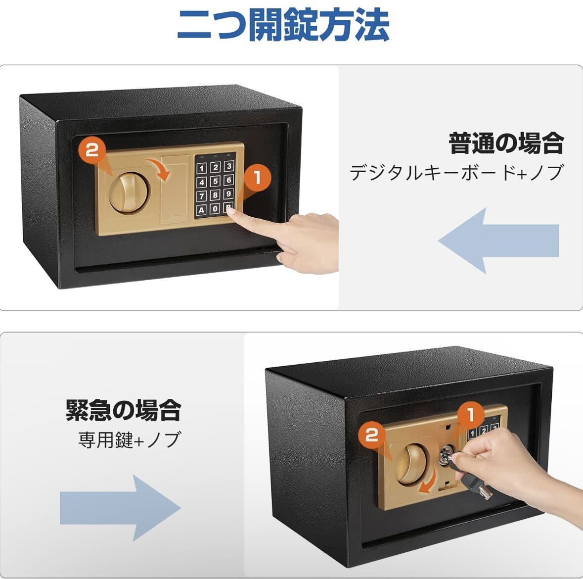 1品限り電子金庫12.4L 緊急キー2本付き壁に固定可能 デジタルキーボード_5