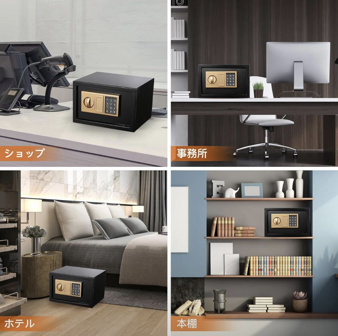 1品限り電子金庫12.4L 緊急キー2本付き壁に固定可能 デジタルキーボード_7