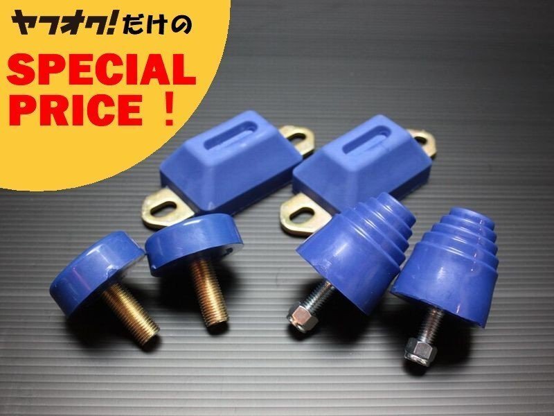 200系ハイエース4WD 薄型バンプストップ3点セット（フロント・リア・リバウンドストップ）＜S-GL/DX/ワゴンGL/1型/2型/3型/4型/5型/6型＞_1