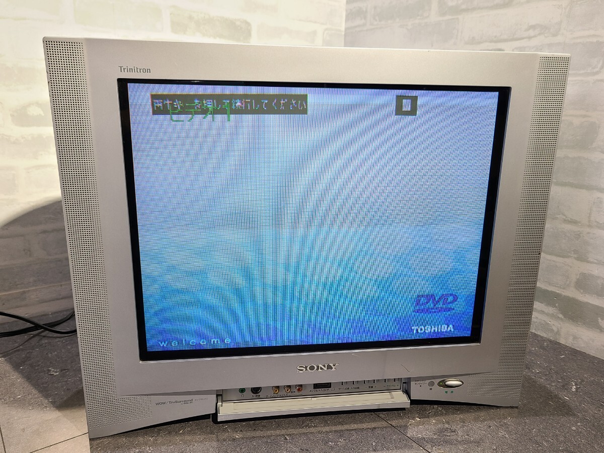 送料無料【現状品】管1B2 SONY Trinitron トリニトロン ブラウン管
