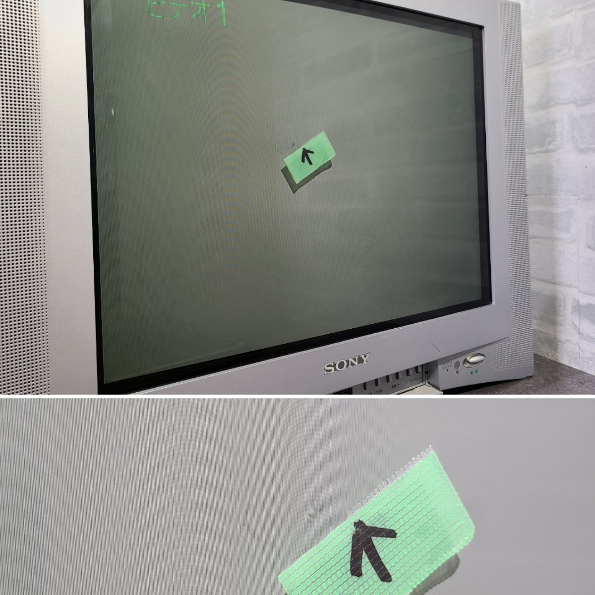 送料無料【現状品】管1B2 SONY Trinitron トリニトロン ブラウン管